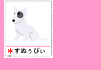 �y�b�g�T�����@�X�k�[�s�[